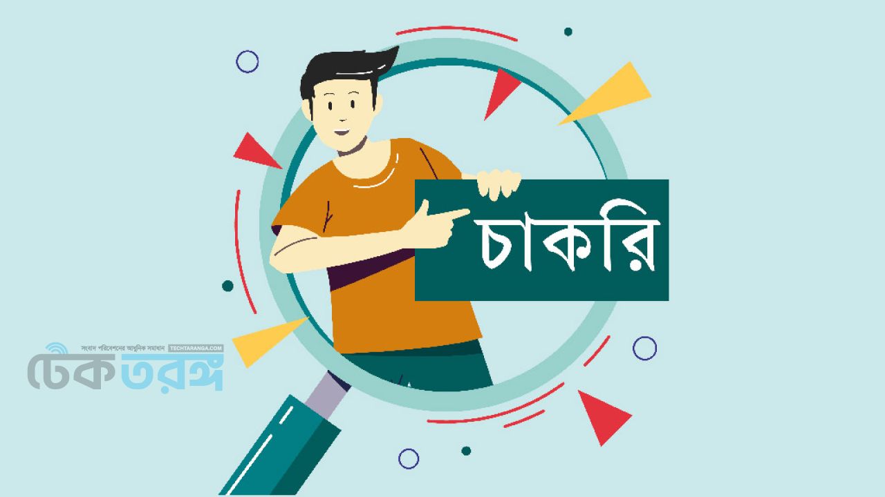 মৎস্য উন্নয়ন করপোরেশনের ফল প্রকাশ