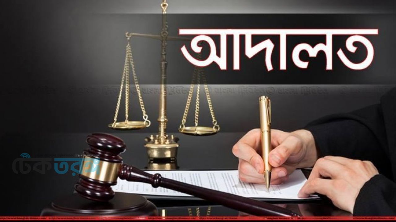 সন্ত্রাসবিরোধী আইনে সাংবাদিক দমন?