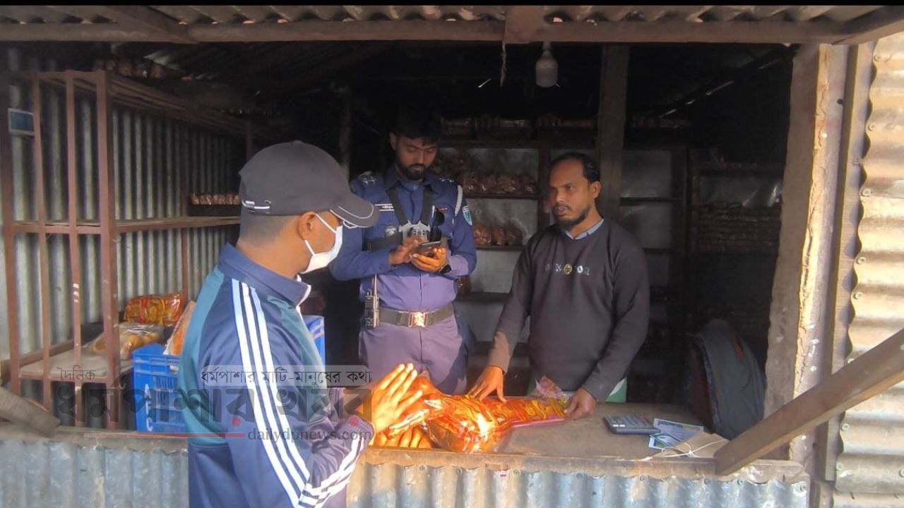 ধর্মপাশায় ভ্রাম্যমান আদালতে বেকারি মালিক কে ১৫ দিনের কারাদণ্ড
