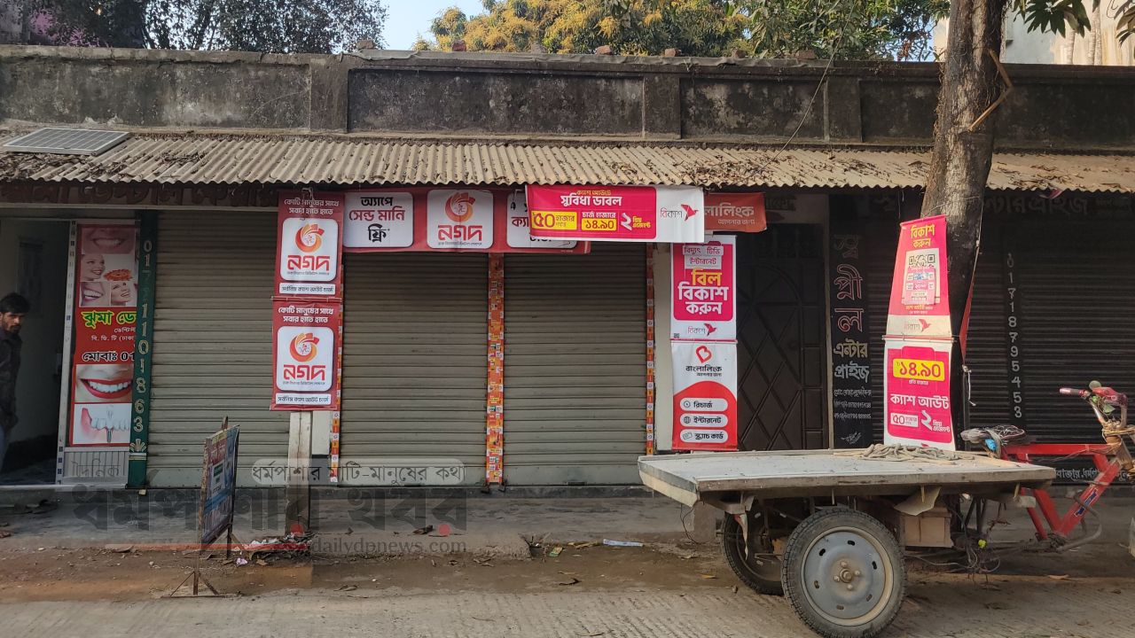 ধর্মপাশায় দিনের বেলায় ব্যবসা প্রতিষ্ঠানে চুরি, উধাও ২ লাখ ২০ হাজার টাকা