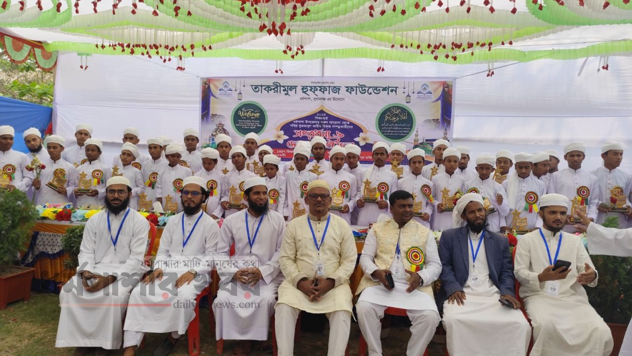 ধর্মপাশায় ৪৩ জন নবীন হাফেজকে তাকরীমুল হুফফাজ ফাউন্ডেশনের সংবর্ধনা