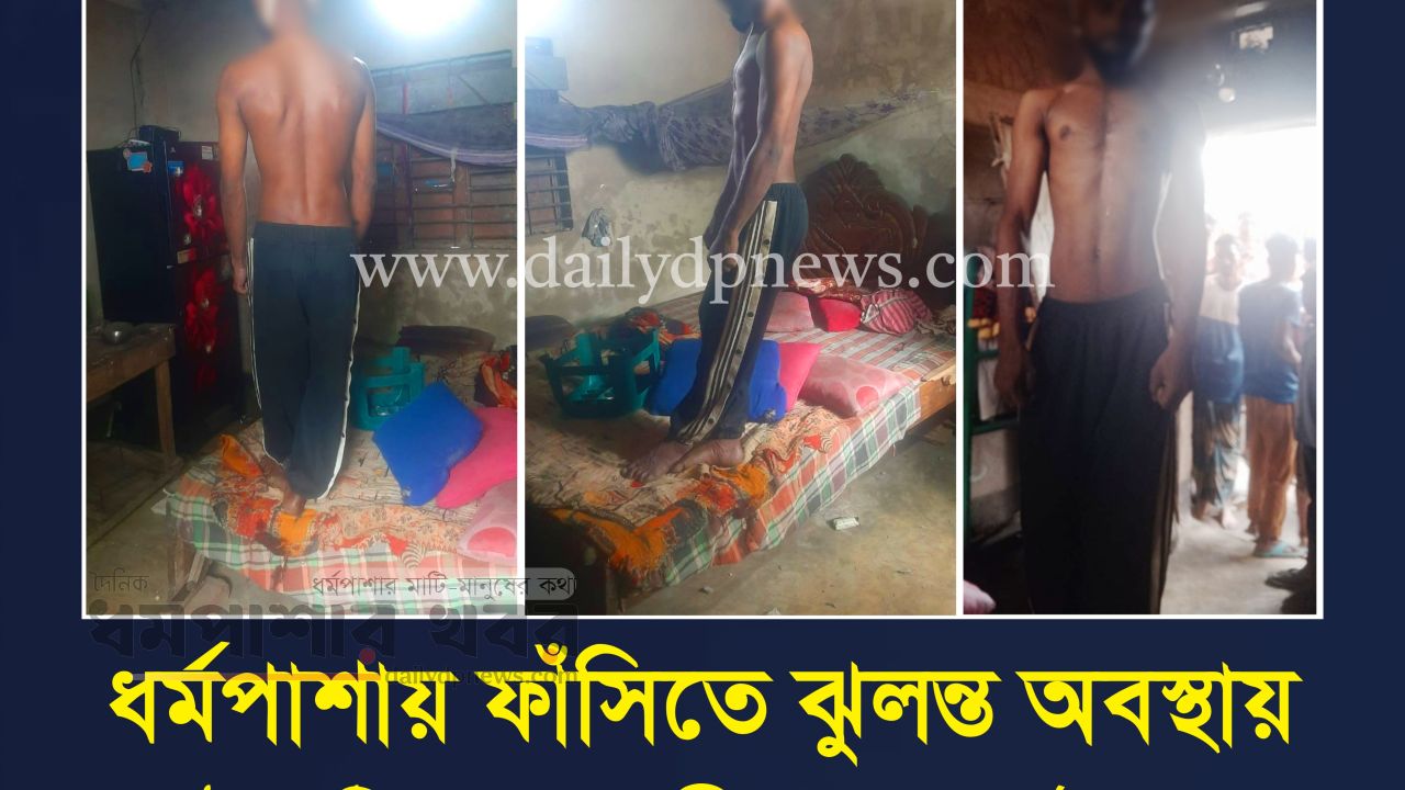 ধর্মপাশায় চটপটি ব্যবসায়ীর ঝুলন্ত মরদেহ উদ্ধার