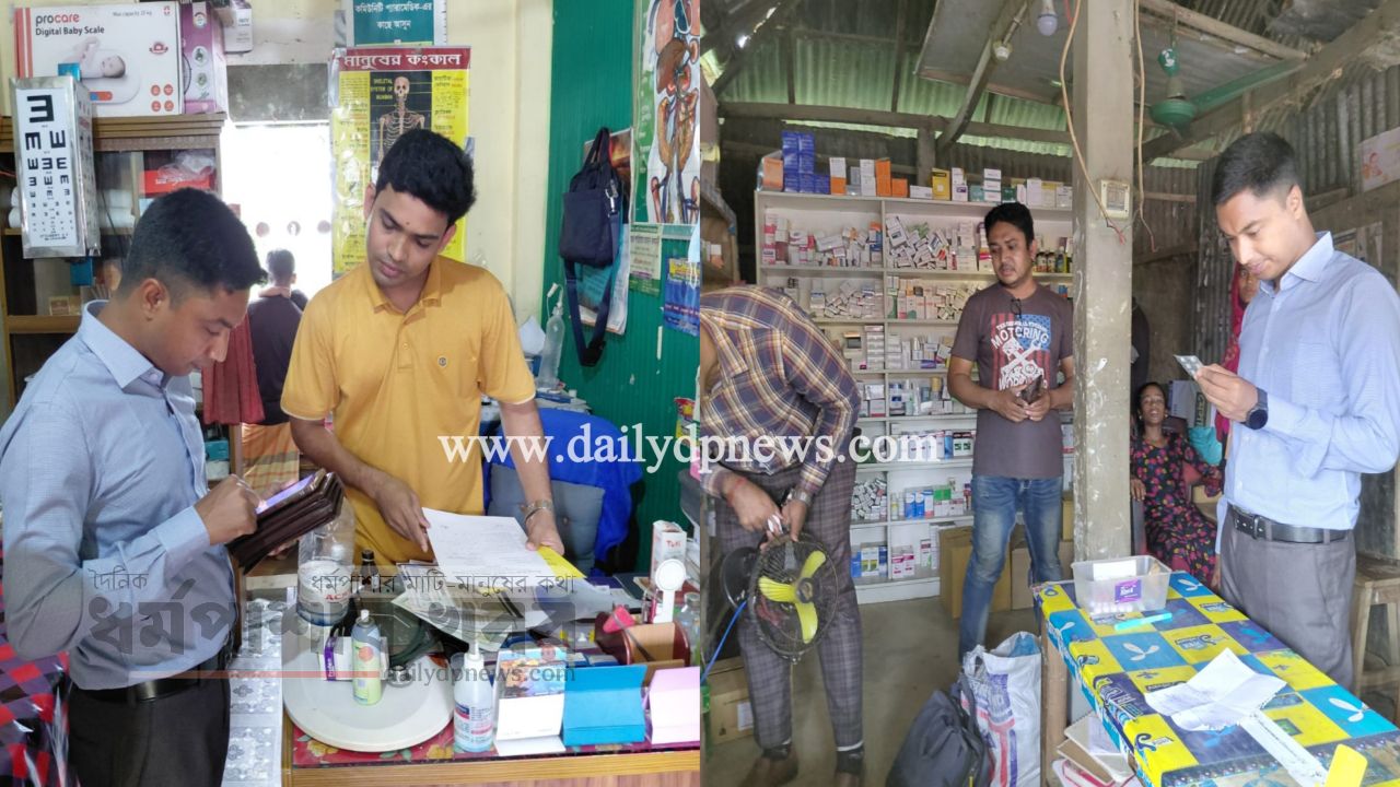 ধর্মপাশায় ভ্রাম্যমাণ আদালতের অভিযান; তিন ব্যবসায়ীকে জরিমানা