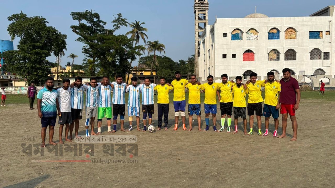 ধর্মপাশা থানা পুলিশের প্রীতি ফুটবল ম্যাচ 