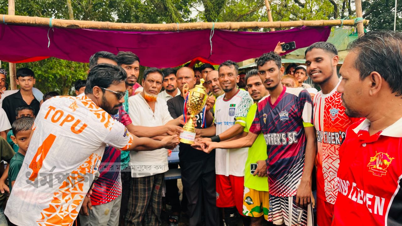 ধর্মপাশায় বাদশাগঞ্জ ফুটবল চ্যাম্পিয়ন ট্রফি সিজন-২ এর ফাইনাল খেলা